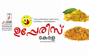 Upperees Kerala